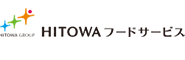 HITOWAフードサービス