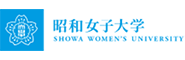 昭和女子大学