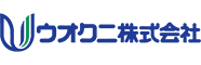 ウオクニ株式会社